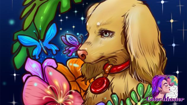 色彩数字大师-插图1