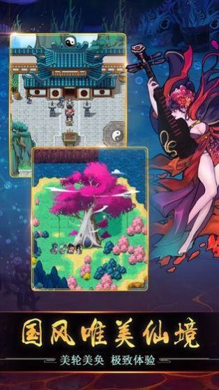 哪吒闹地府-插图1