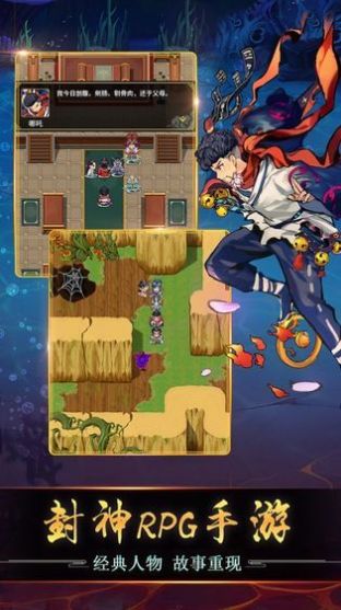 哪吒闹地府-插图2