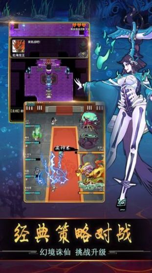 哪吒闹地府-插图3