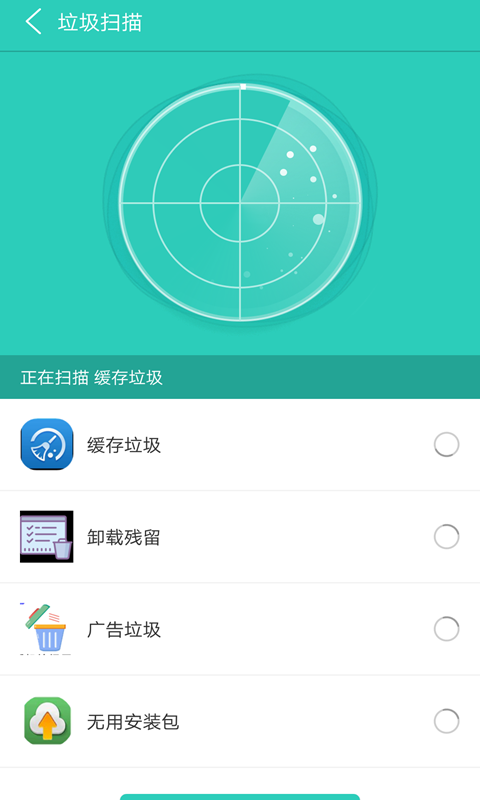 清理超人-插图1