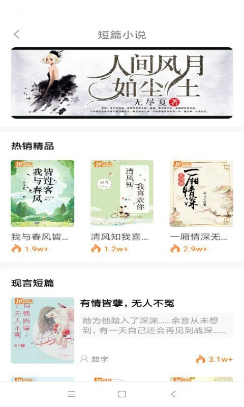 棉花阅读-插图2