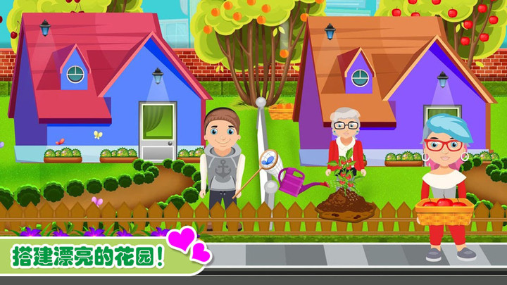 迷你托卡建房屋-插图2