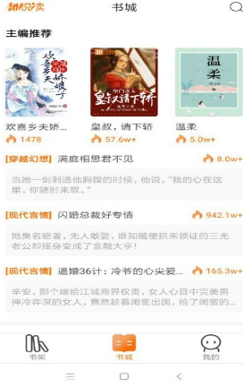 咖喱阅读-插图2