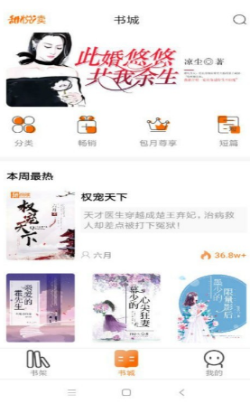 咖喱阅读-插图3