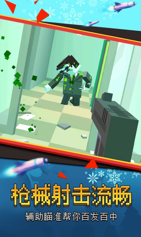 我打僵尸贼猛-插图2