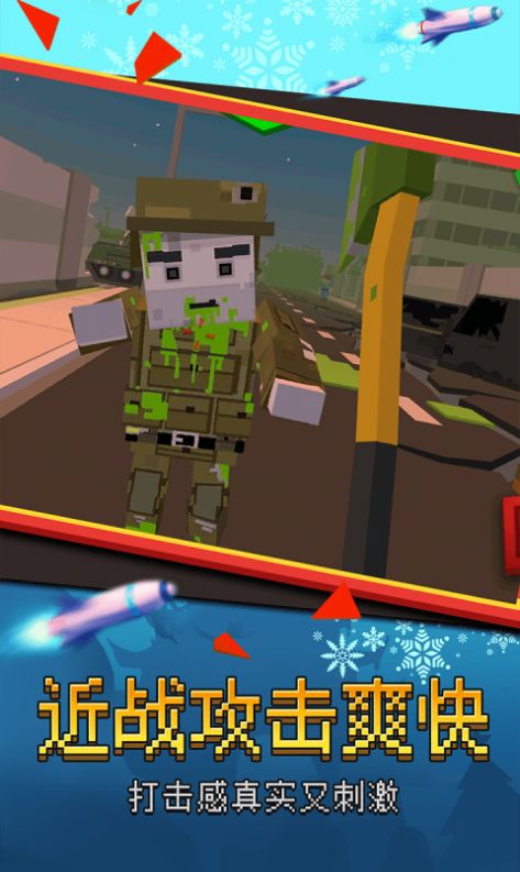 我打僵尸贼猛-插图3