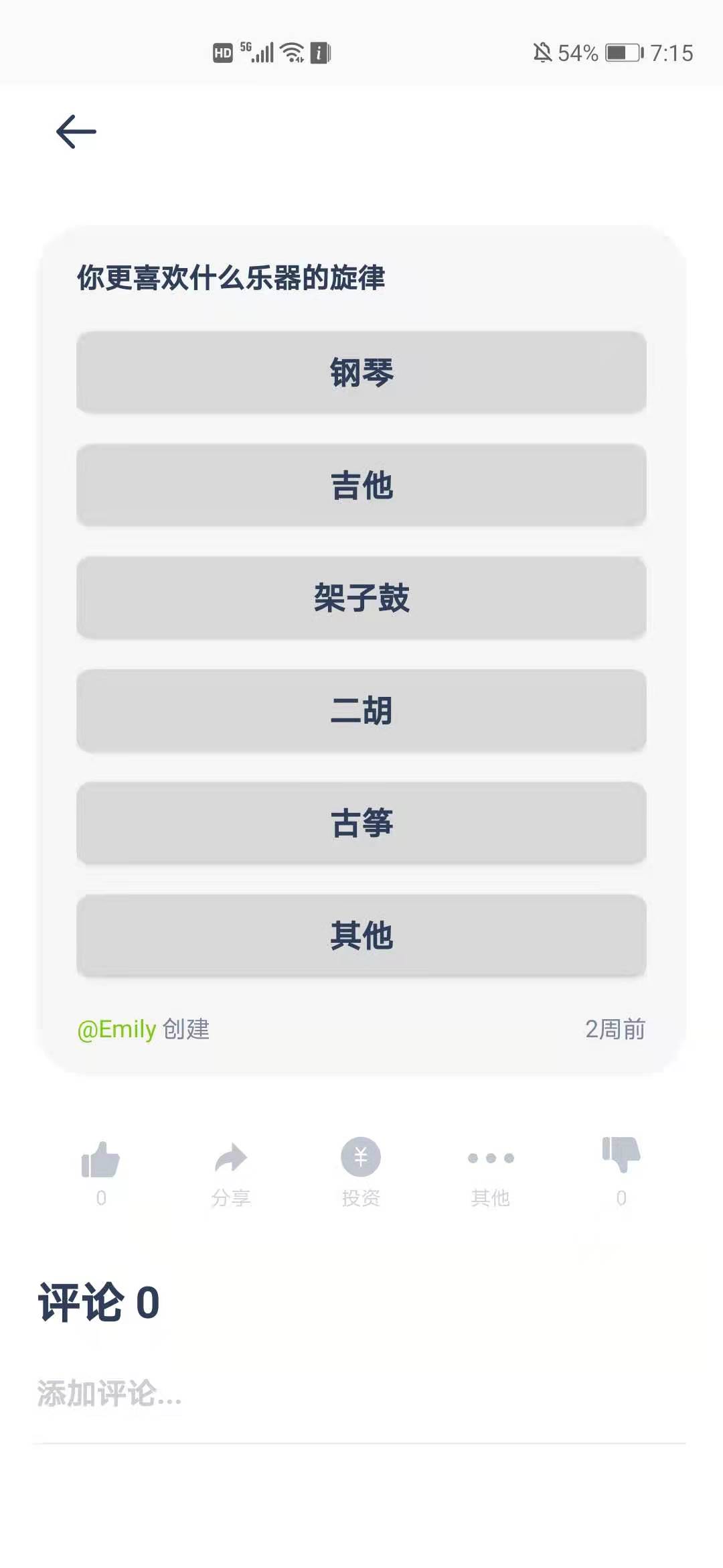 三评-插图2