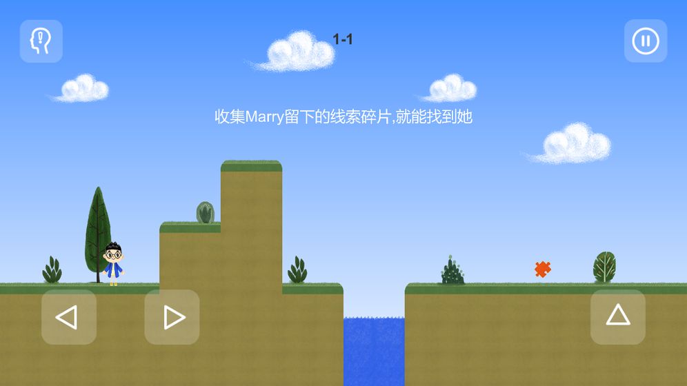 为爱闯天涯-插图1 为爱闯天涯-插图1