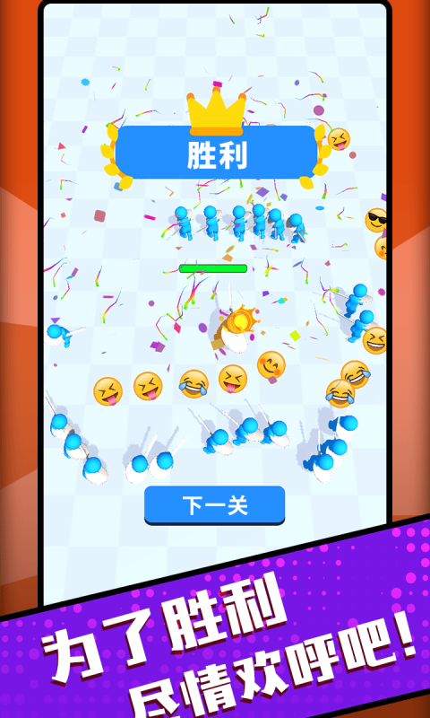 你是来打架的吧-插图1