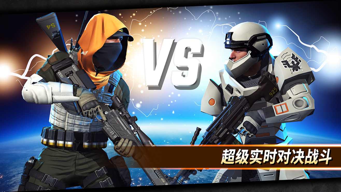 火线特种部队-插图1 火线特种部队-插图1