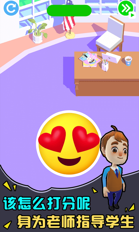 学霸养成记-插图1