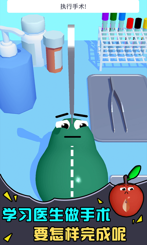 学霸养成记-插图2