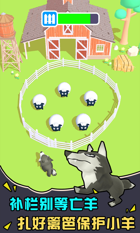 学霸养成记-插图3