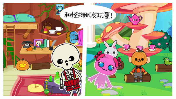 米加小镇幽灵屋-插图1 米加小镇幽灵屋-插图1