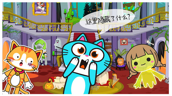 米加小镇幽灵屋-插图3 米加小镇幽灵屋-插图3