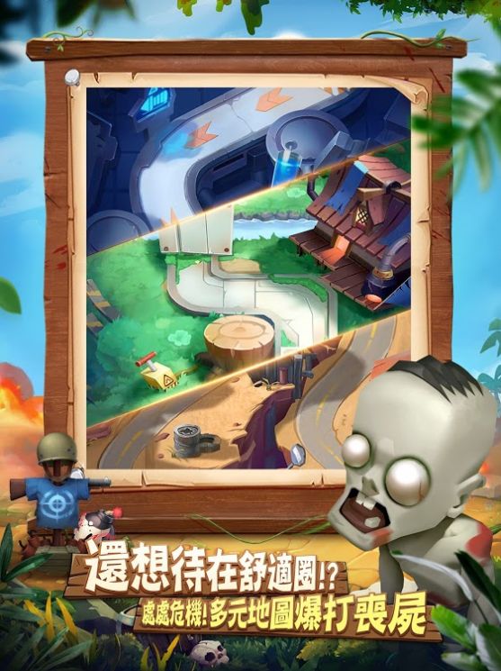 尸尸保肝-插图2