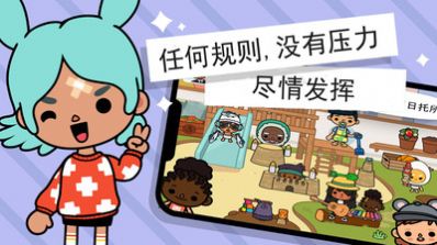 托卡小镇模拟办公室-插图3 托卡小镇模拟办公室-插图3