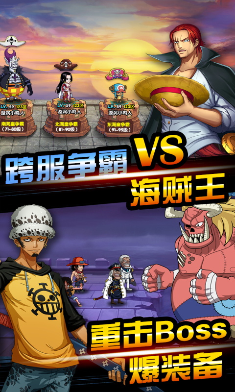 海贼王1003话情报-插图2