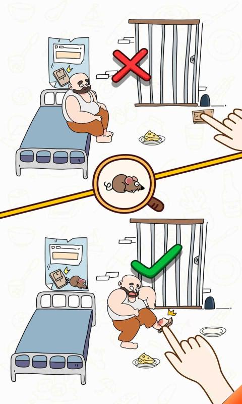 脑筋转弯了吗-插图2 脑筋转弯了吗-插图2