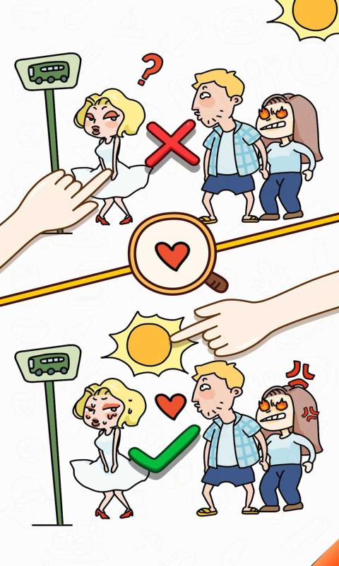 脑筋转弯了吗-插图1 脑筋转弯了吗-插图1