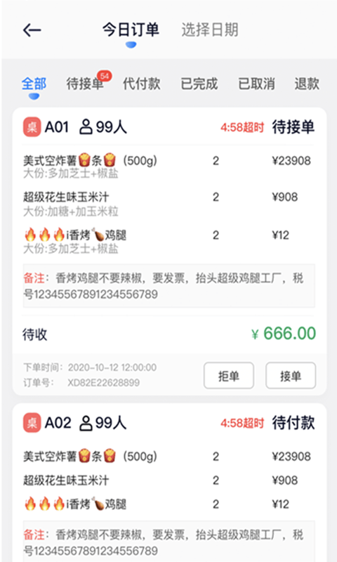 翼小铺-插图1 翼小铺-插图1