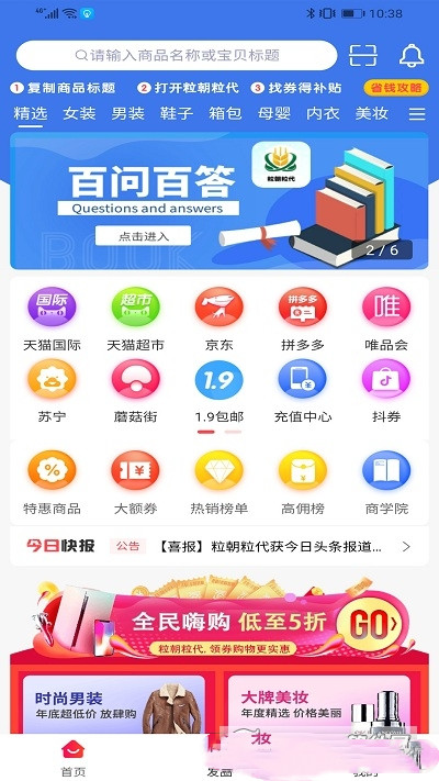 粒朝粒代-插图3