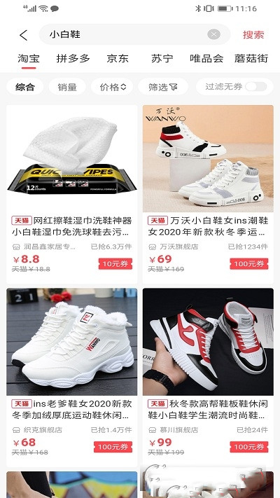 粒朝粒代-插图2