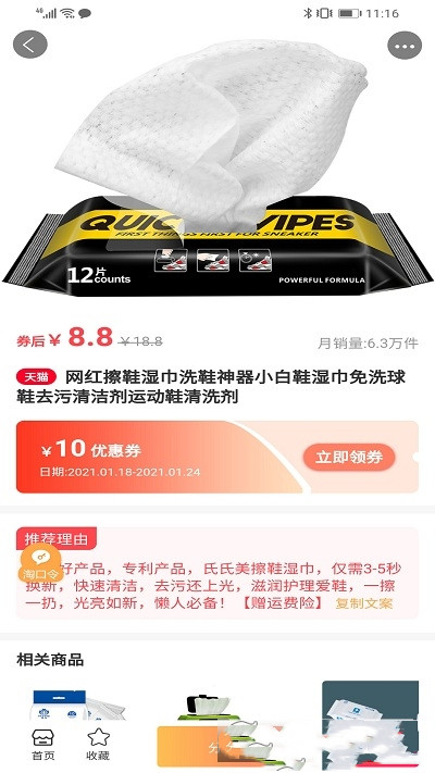 粒朝粒代-插图1