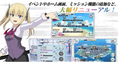 学战都市第三季樱花版-插图2