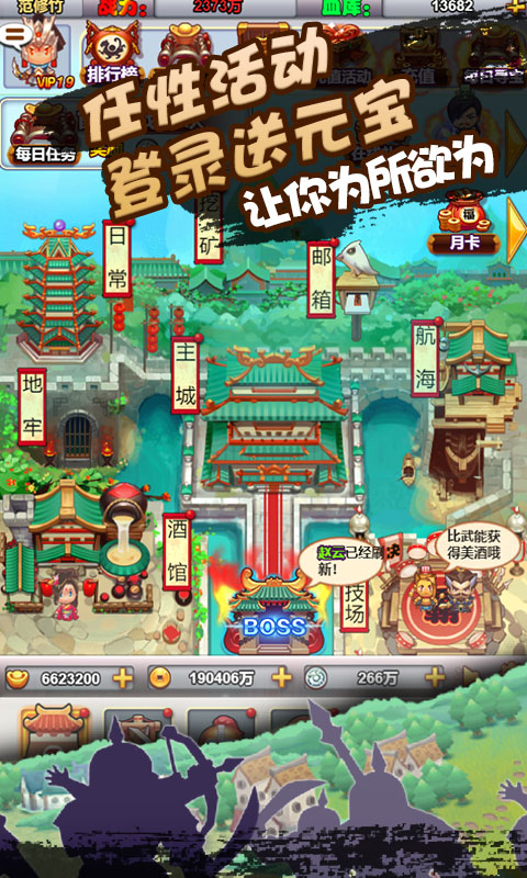 像素小萌将-插图2