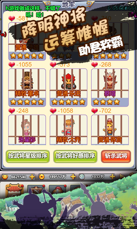 像素小萌将-插图1