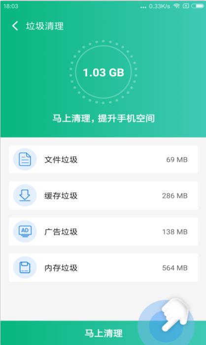 小新爱清理-插图2