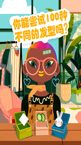 托卡小镇美发造型-插图3 托卡小镇美发造型-插图3