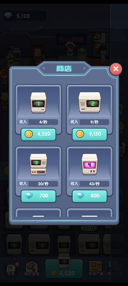 开心网吧-插图1 开心网吧-插图1