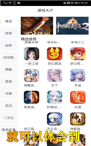 星炫互娱-插图2