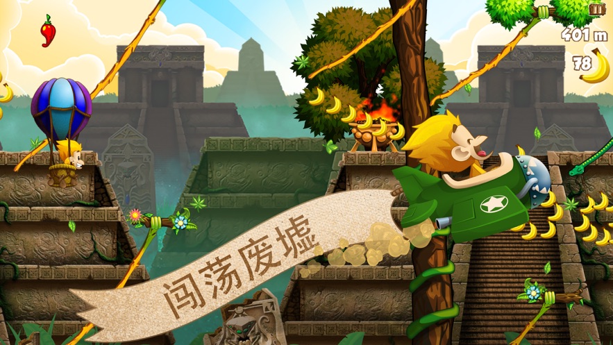 猴哥大闹香蕉园-插图1