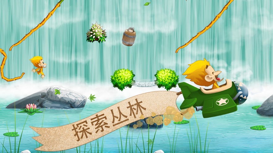 猴哥大闹香蕉园-插图2