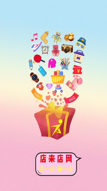 店来店网-插图2