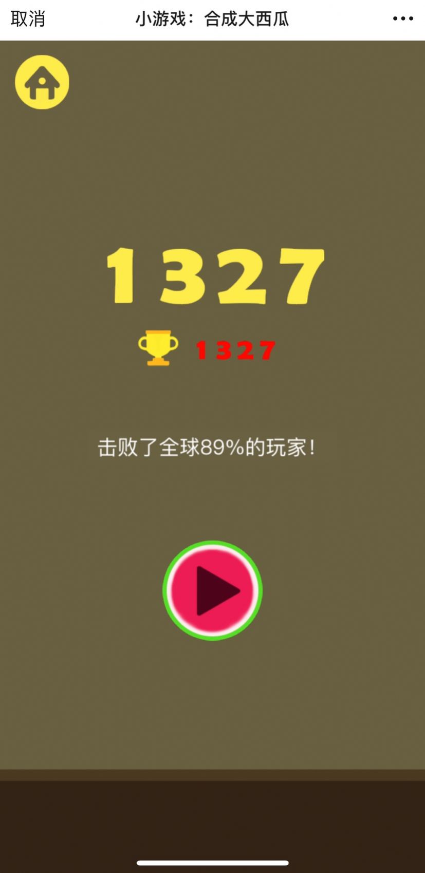 烦人的葡萄-插图2 烦人的葡萄-插图2