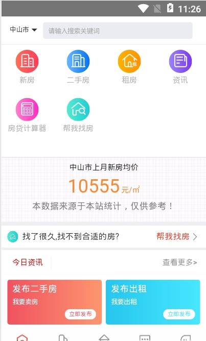 家美美-插图3