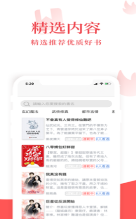 焦糖阅读-插图3