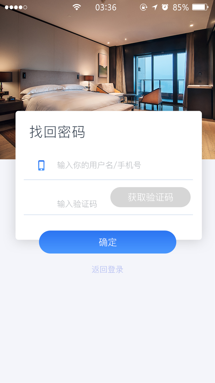 家天下物联-插图1