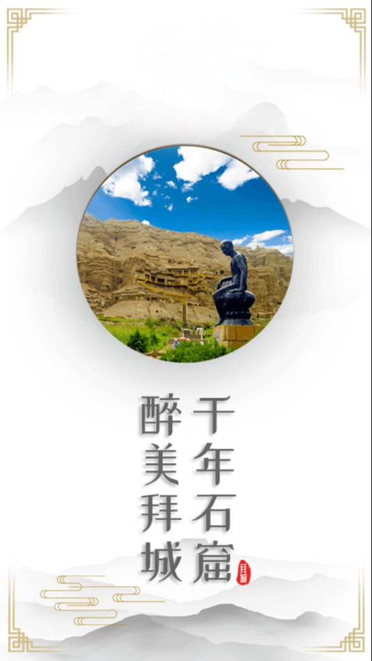 拜城好地方-插图2 拜城好地方-插图2