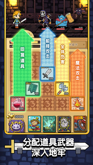 darkmagic安卓汉化版-插图2