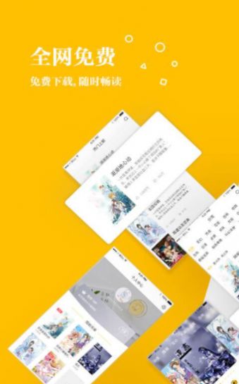 若爱小说网-插图3 若爱小说网-插图3