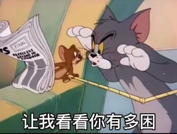 男朋友睡太早怎么办表情包-插图2