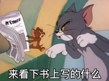 男朋友睡太早怎么办表情包-插图3