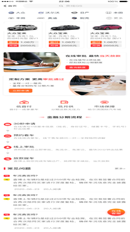 汽车城综合-插图2 汽车城综合-插图2