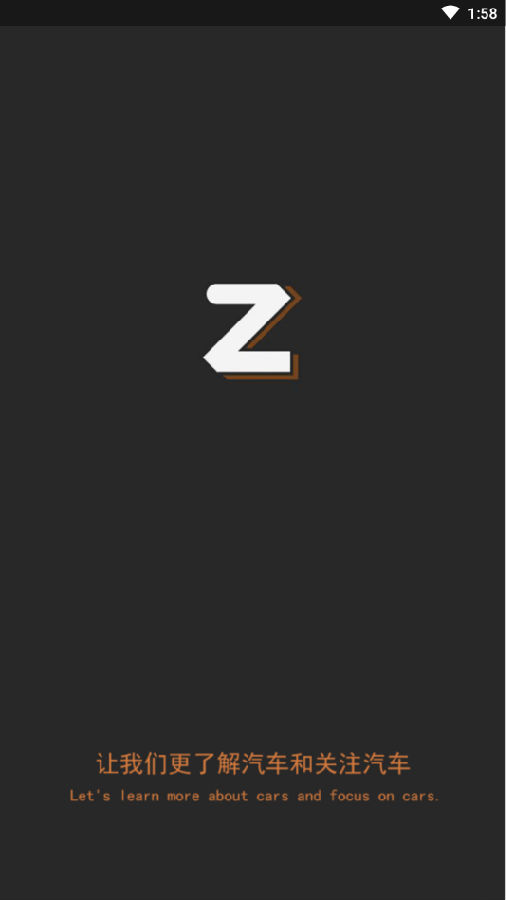 汽车城综合-插图3 汽车城综合-插图3